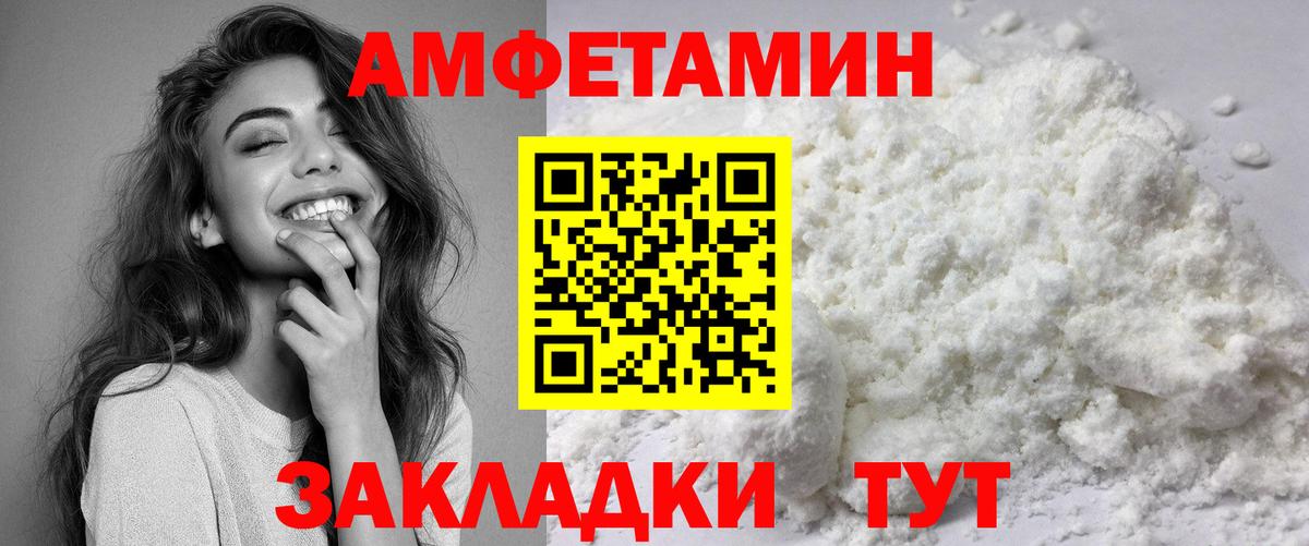 Amphetamine  Амфетамин 98%  Вход с VPN  АМФЕТАМИН  Джанкой 