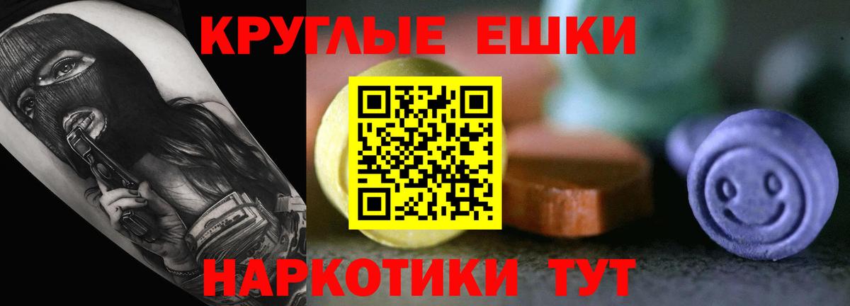 Экстази  ЭКСТАЗИ диски  Вход с VPN  Джанкой  Экстази Philipp Plein 