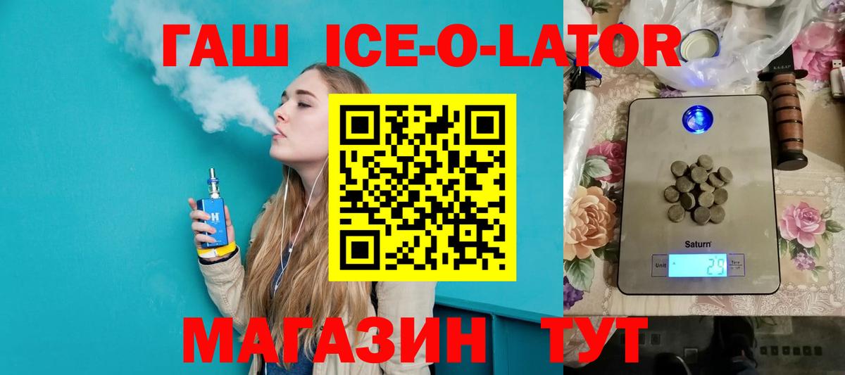 Гашиш  Вход с VPN  NBOMe  Меф   Бошки Шишки  Джанкой  COCAIN  МЕТАМФЕТАМИН  Канабис 