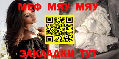 МДМА Кумертау