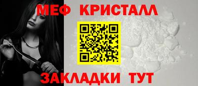 мефедрон Кунгур