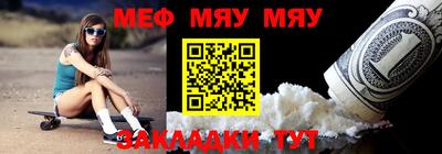 МДМА Кумертау