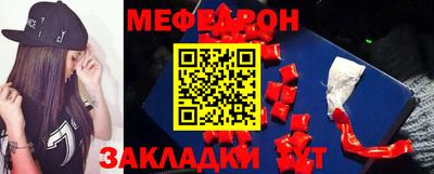 МДМА Кумертау