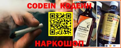 мефедрон Кунгур