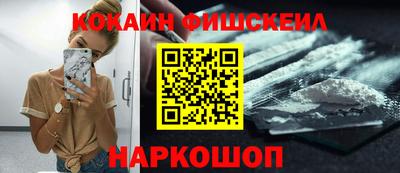 мефедрон Кунгур