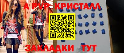 крисы Кулебаки