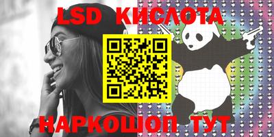 мефедрон Кунгур