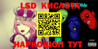 мефедрон Кунгур