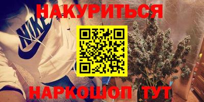 мефедрон Кунгур