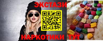 мефедрон Кунгур