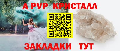 МДМА Кумертау