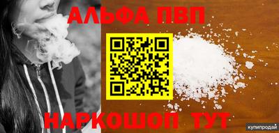 мефедрон Кунгур