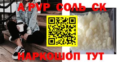 МДМА Кумертау