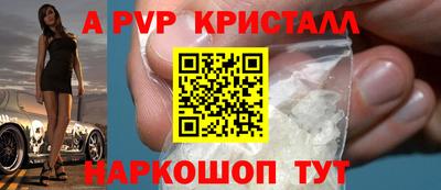МДМА Кумертау