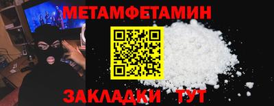 МДМА Кумертау
