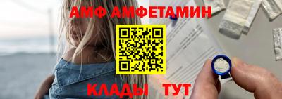 МДМА Кумертау