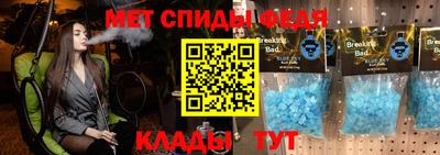 МДМА Кумертау
