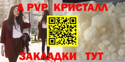 мефедрон Кунгур