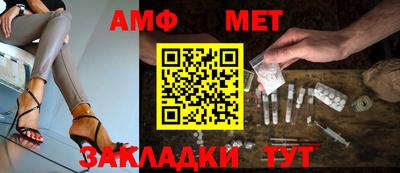 МДМА Кумертау