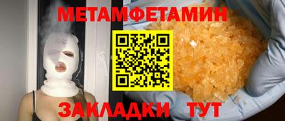 мефедрон Кунгур