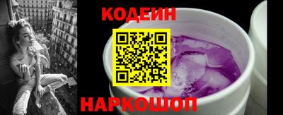 мефедрон Кунгур