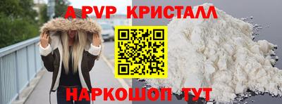 мефедрон Кунгур