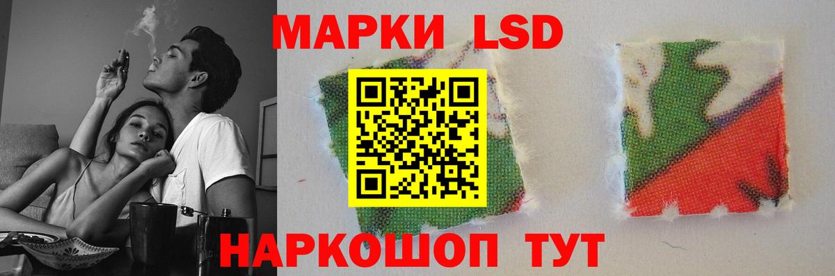 ЛСД экстази ecstasy  Вход с VPN  Джанкой  ЛСД экстази кислота 