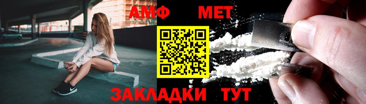Метамфетамин пудра  Вход с VPN  Джанкой 