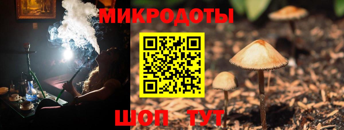 Джанкой  Галлюциногенные грибы мухоморы  Вход с VPN  Псилоцибиновые грибы Magic Shrooms 